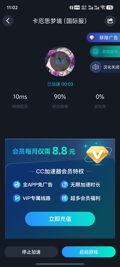 卡厄思梦境国际服