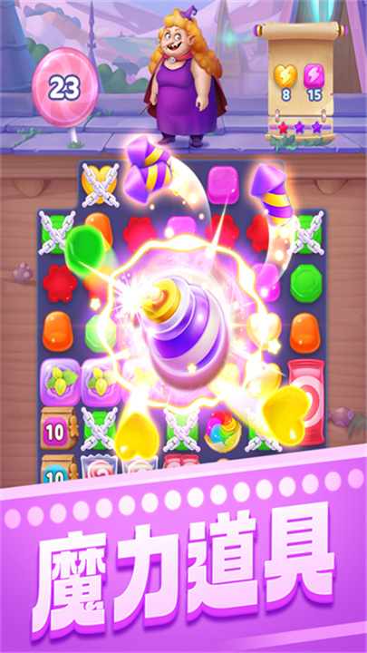 宾果消消消正版截图