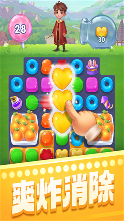 宾果消消消正版截图