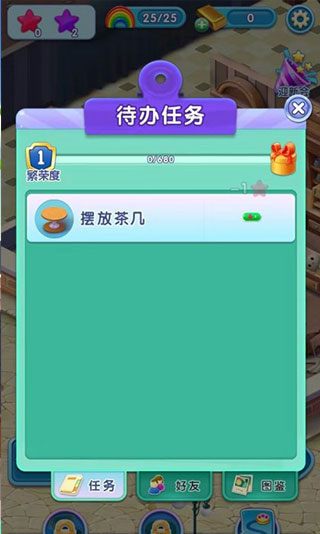 宾果消消消正版