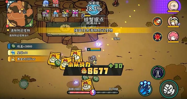 了不起的0516手游