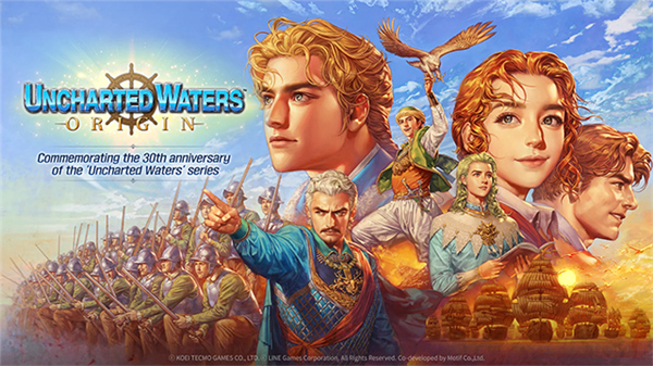 大航海时代起源国际服截图