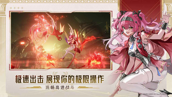 鸣潮云游戏截图