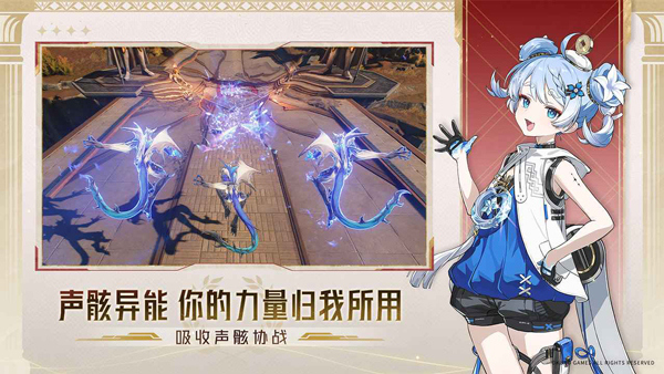 鸣潮云游戏截图