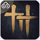 燕云十六声国际服