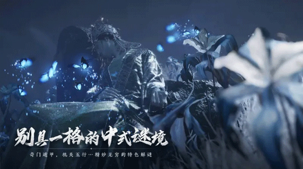 燕云十六声国际服截图