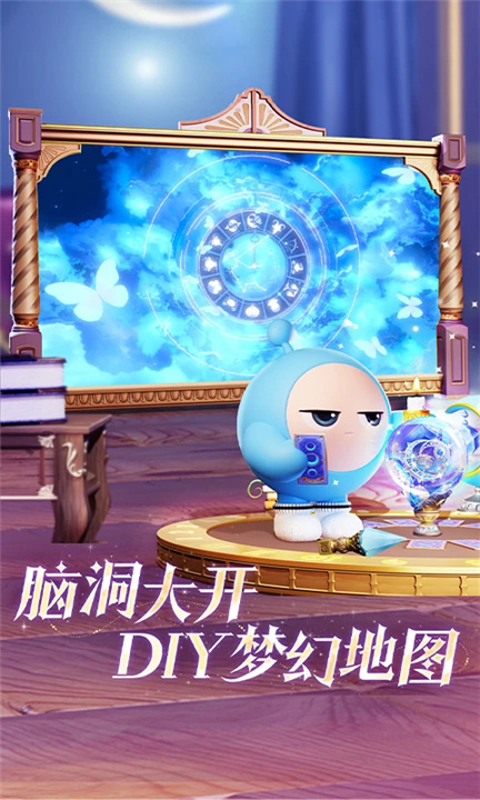 蛋仔派对官方服截图