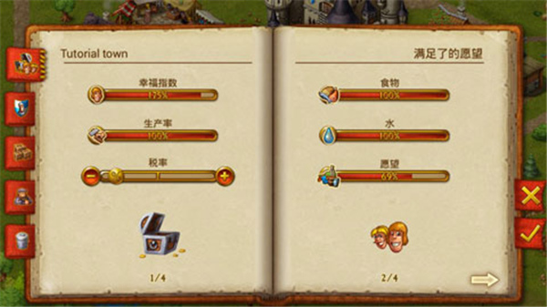 家园7官方版截图