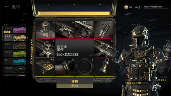 战斗大师国际服截图