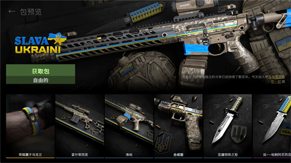 战斗大师国际服截图