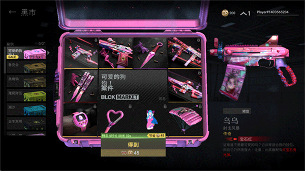 战斗大师国际服截图