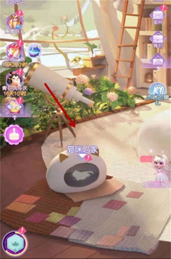 时光公主官方正版