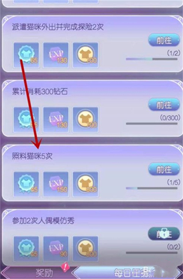 时光公主官方正版