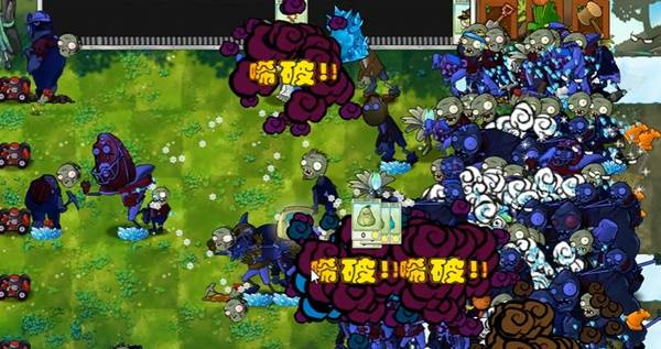 植物大战僵尸融合版3.1.1版本