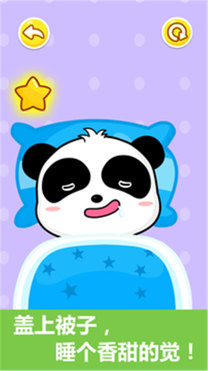 宝宝行为认知截图