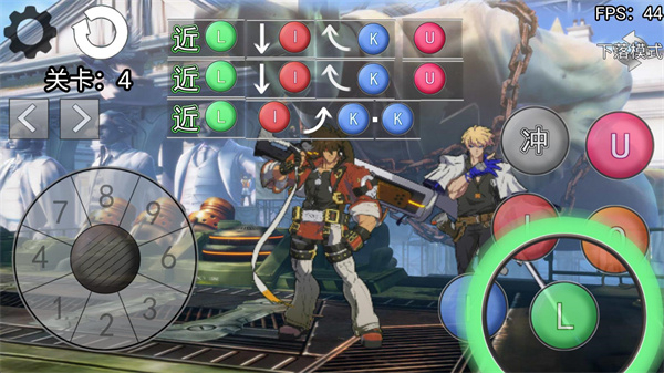 罪恶装备格斗挑战截图