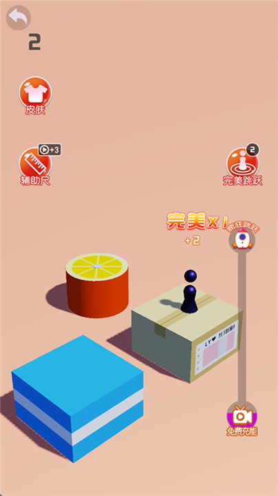 跳一跳高手官方正版截图