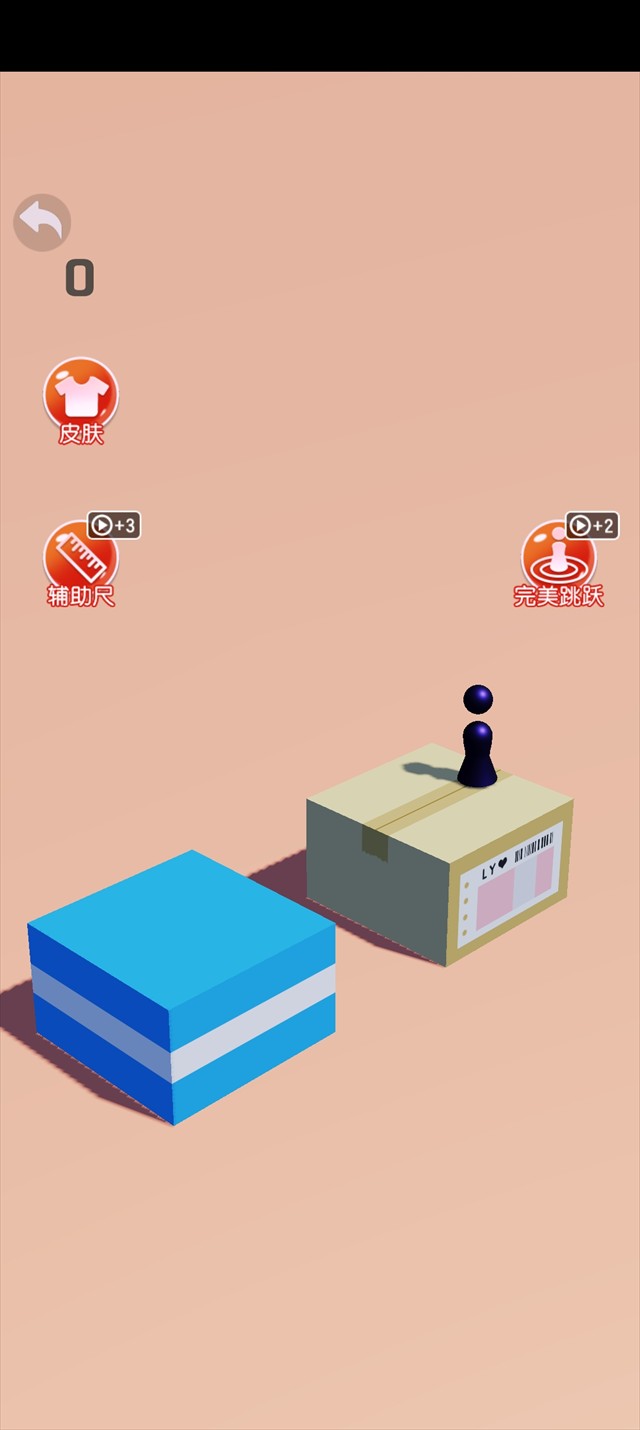 跳一跳高手官方正版