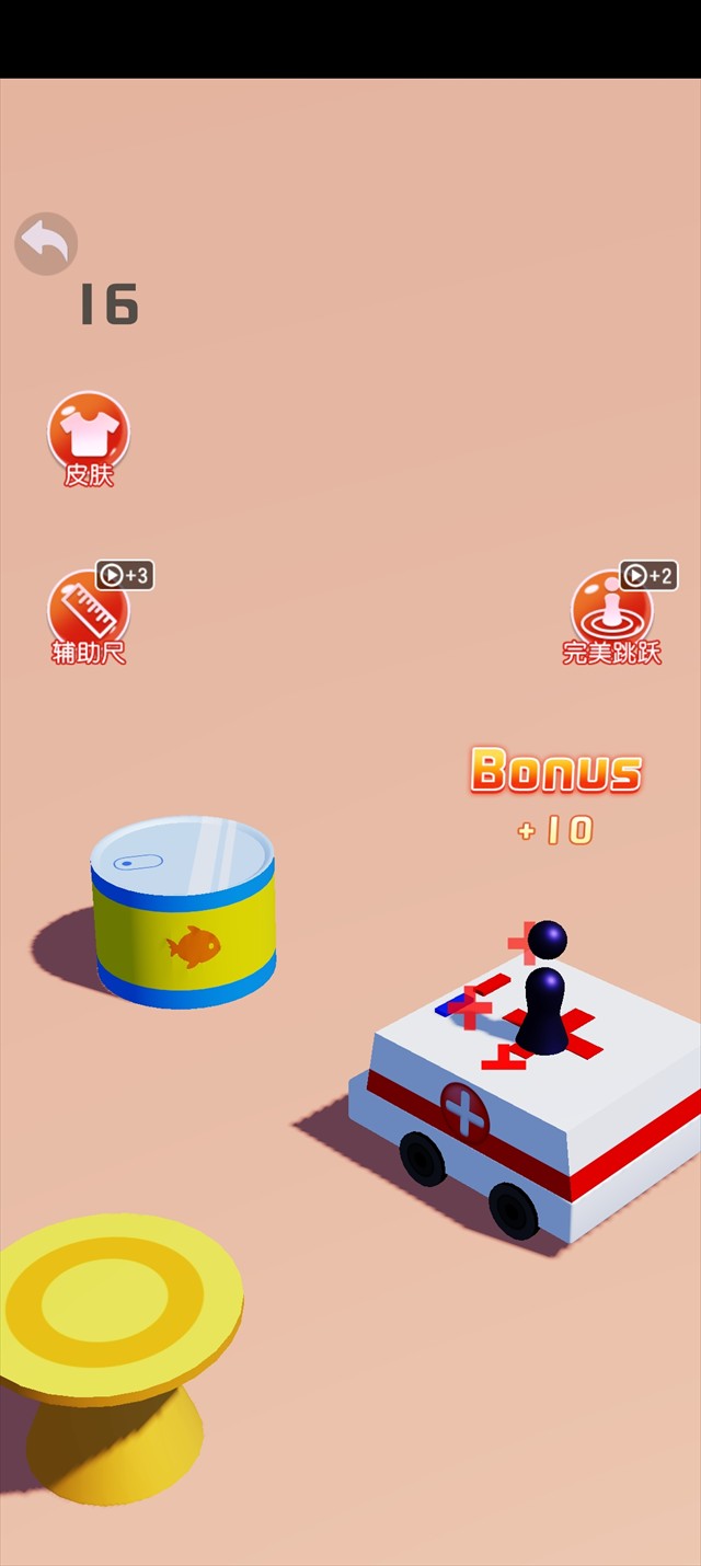 跳一跳高手官方正版