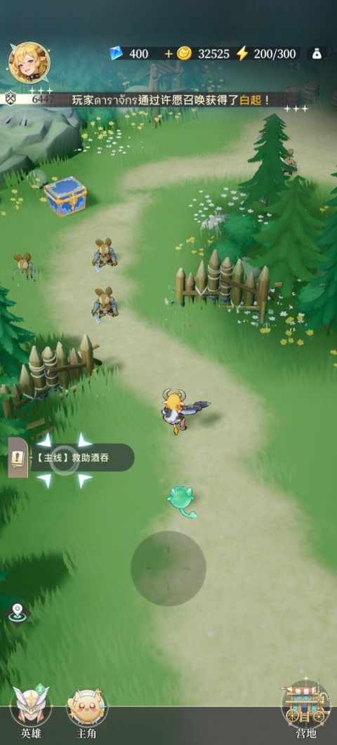 盗梦英雄2幻野国际服