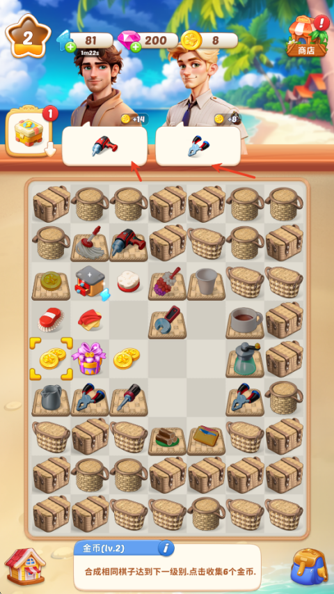 奥卡拉逃生游戏