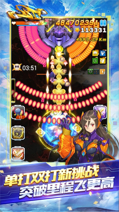 全民飞机大战2026截图