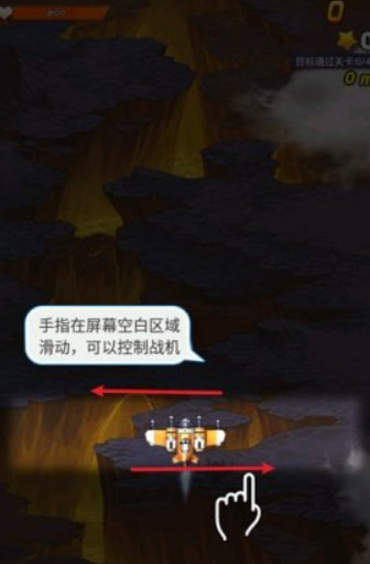 全民飞机大战2026