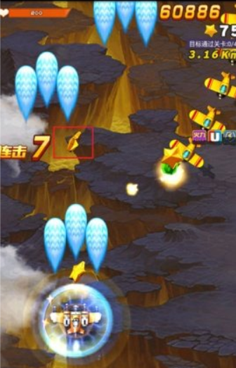 全民飞机大战2026