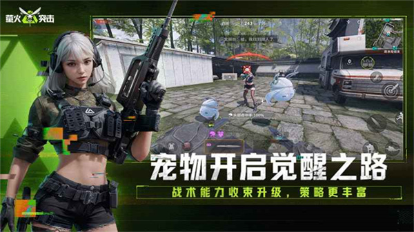 lost light手游截图