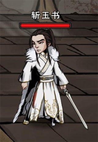 烟雨江湖官方版