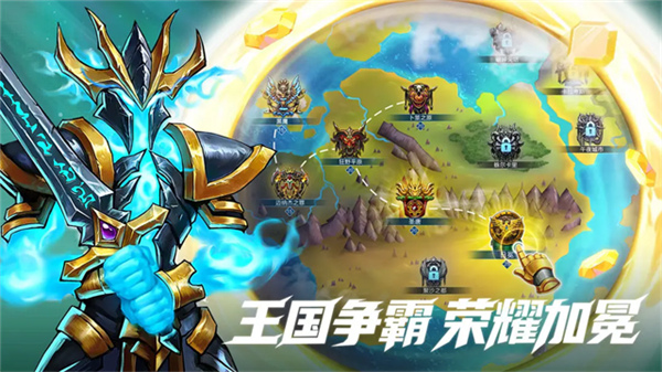 宝石战争安卓版截图