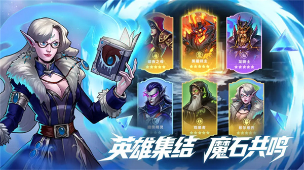 宝石战争安卓版截图