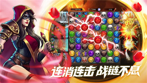 宝石战争安卓版截图