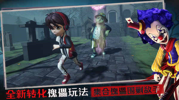 恐怖躲猫猫3下载截图