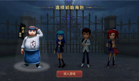 恐怖躲猫猫3下载