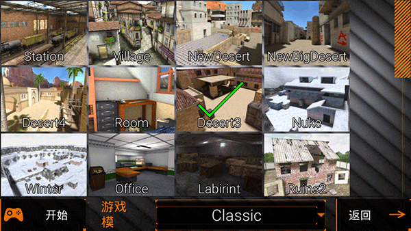 特种部队小组2恶魔版截图