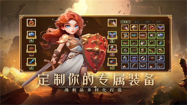 酋长你别跑手游截图