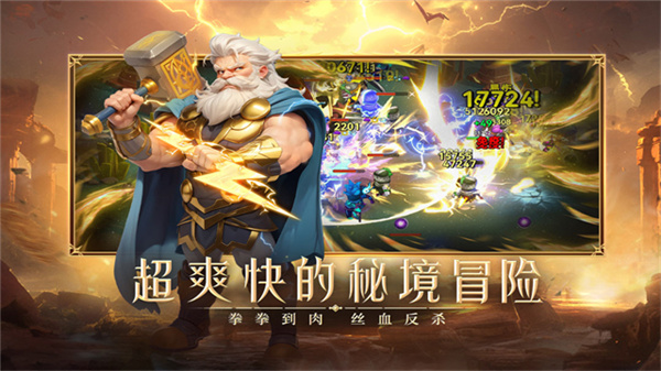 酋长你别跑手游截图