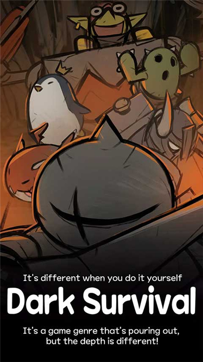 黑暗生存单机版截图