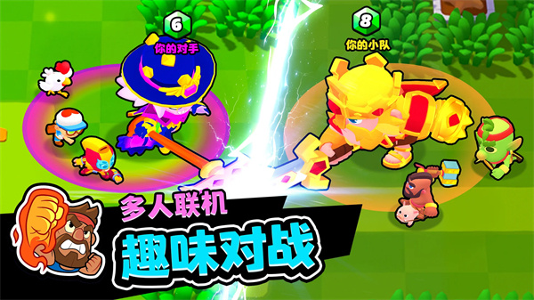 爆裂小队下载截图