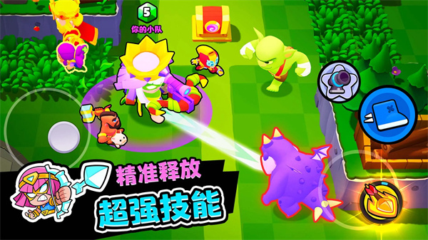 爆裂小队下载截图