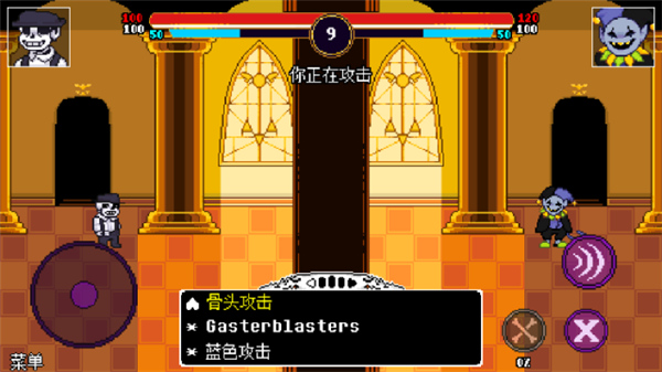 传说之下逆境对决最新版截图