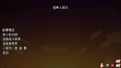 传说之下逆境对决最新版