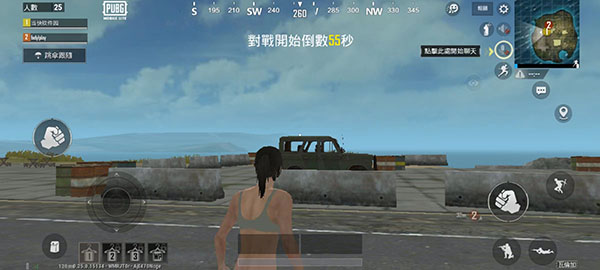 PUBG轻量版2026