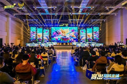 《蛋仔派对》三大高校电竞赛事圆满收官，多元赛道点燃青春主场