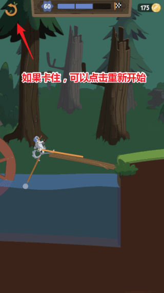 行走大师官方正版