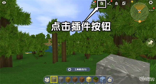 miniworld国际版