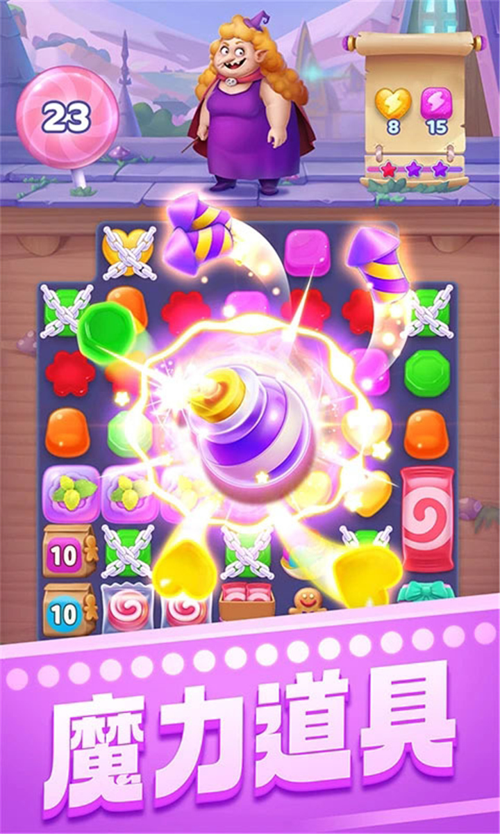 宾果消消消旧版本截图