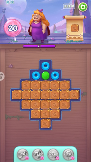 宾果消消消旧版本