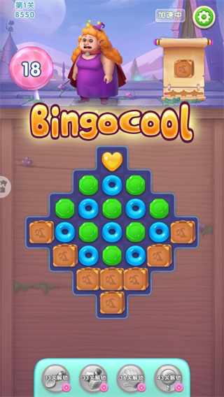 宾果消消消旧版本